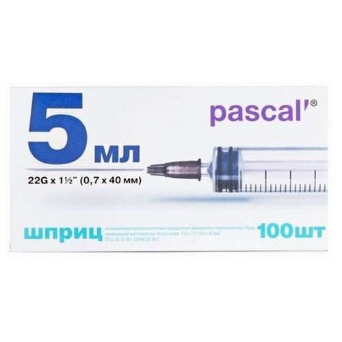 фото Шприц Pascal' трехкомпонентный, 40 мм x 0.7 мм, размер: 22G, 5 мл, 100 шт.