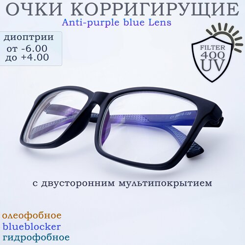 фото Очки для зрения компьютерные с диоптриями и фильтром blueblock UV-400 с покрытием Мужские/Женские +1,00