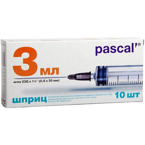 фото Шприц Pascal' трехкомпонентный, 30 мм x 0.6 мм, размер: 23G, 3 мл, 10 шт.