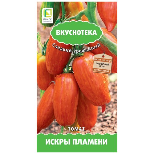 Семена ПОИСК вкуснотека томат искры пламени 10 шт фото