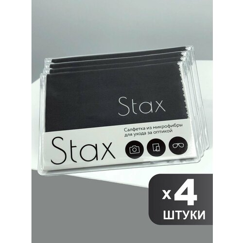 фото Салфетка для очков из микрофибры Stax, темно-серая, 15х18см, 4шт