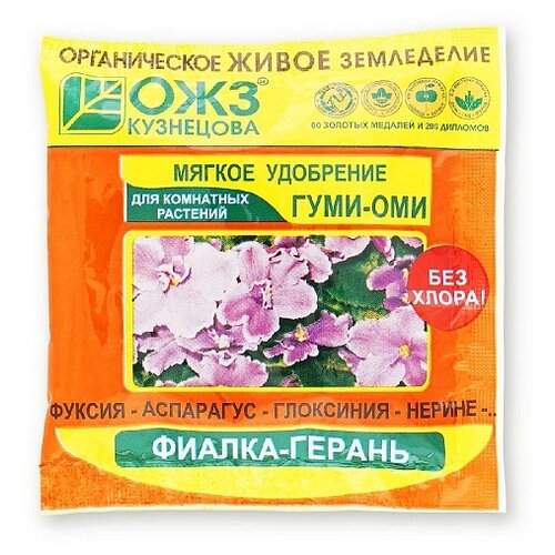 фото Удобрение БашИнком Гуми–Оми фиалка-герань, 0.05 л, 50 г, 1 уп.