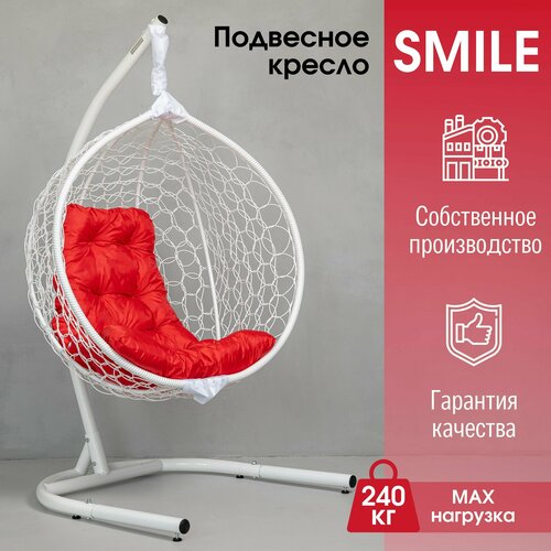 фото Подвесное Садовое кресло кокон Smile Ажур одноместное STULER до 240 кг, заказать за 17990 рублей