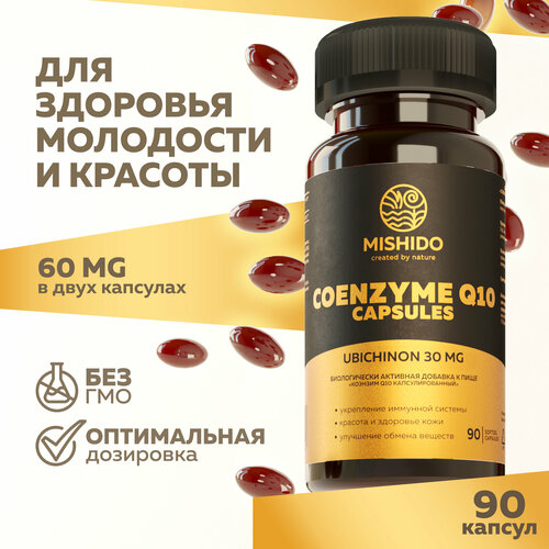 фото Коэнзим Q10 60 мг 90 капсул MISHIDO Coenzyme Q10 витамины для сердца и сосудов, мозга, кожи, волос