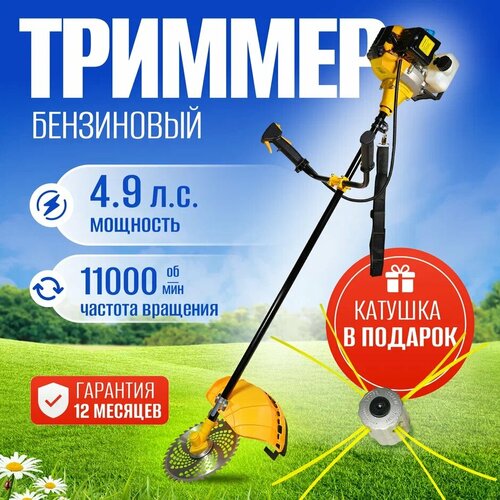 Триммер бензиновый / мотокоса бензиновая / Триммер Садовый Partner for garden BT-620 ( 4,9 л. с, 62 куб/см, катушка + НОЖ В подарок ) фото