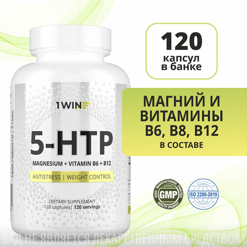 фото 5 HTP 50 мг (5-гидрокситриптофан) с магнием и витаминами группы B6, для мозга, 120 капсул