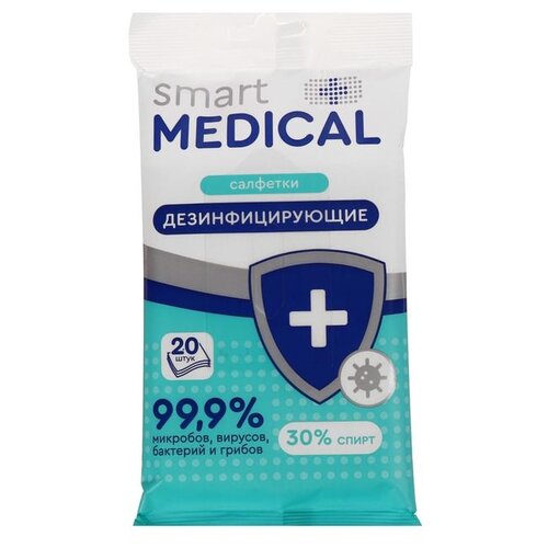 фото Smart Medical Салфетки дезинфицирующие, 20 шт