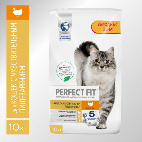 фото Сухой корм PERFECT FIT™ для взрослых кошек с чувствительным пищеварением, с индейкой, 10кг