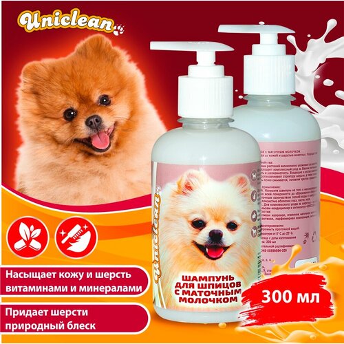 фото Шампунь для шпицев с маточным молочком Uniclean 300мл 4107