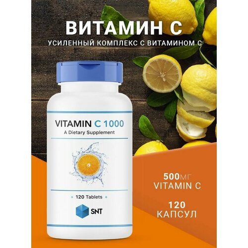 фото Витамин С, Vitamin C Ester C 500мг для иммунитета, аскорбиновая кислота, витамины для женщин мужчин бады, 120 таблеток