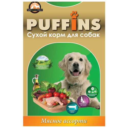 фото Сухой корм для собак Puffins мясное ассорти 1 уп. х 1 шт. х 15000 г