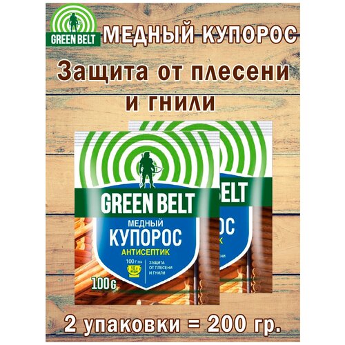 фото Медный купорос, 100 гр, антисептик, от гнили и плесени, 2 упаковки