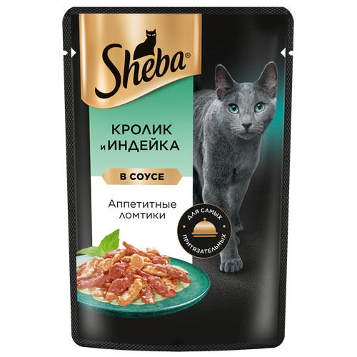 фото Влажный корм для кошек Sheba ломтики в соусе из кролика и индейки 75 г (кусочки в соусе)