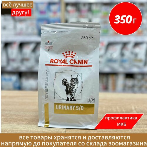 фото Сухой корм для кошек Royal Canin Urinary S/O LP 34 350 г