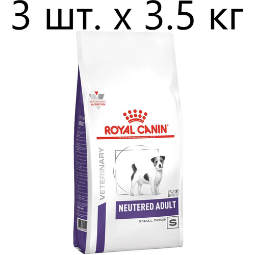 фото Сухой корм для стерилизованных собак Royal Canin Neutered Adult Small Dog, при избыточном весе, 3 шт. х 3.5 кг (для мелких пород)