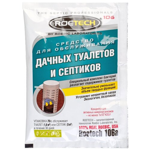 фото Roetech 106А средство для обслуживания дачных туалетов и септиков, 75 л/, 75 г, 1 уп.