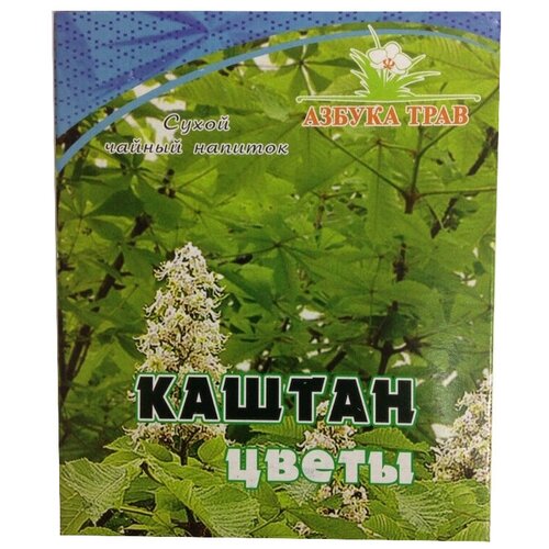 фото Азбука Трав цветы Каштан, 20 г