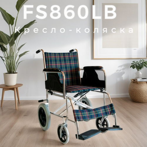 фото Кресло-коляска инвалидная облегченная FS860LB Мега-Оптим