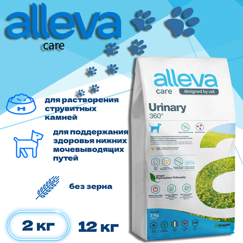 фото Сухой корм Alleva Care Dog Adult Urinary 360°, 2 кг