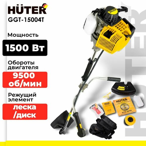 Триммер бензиновый Huter GGT-15004Т, 2.04 л.с., 25.5 см фото