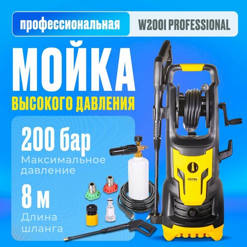 фото Мойка высокого давления Huter W200i PROFESSIONAL, 200 бар, 430 л/ч