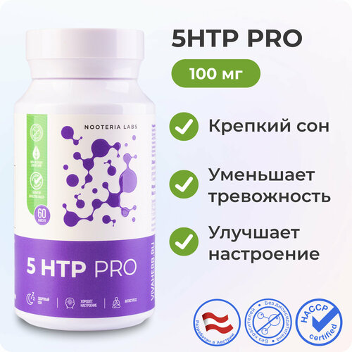 фото 5 HTP PRO Nooteria Labs БАД успокоительный против стресса, для улучшения сна, 5 гидрокситриптофан, капсулы 60 шт