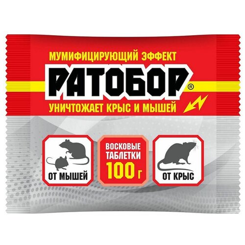 фото Средство Ратобор восковые таблетки 100 г, пакет, 0.1 кг