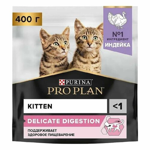 фото Purina Pro Plan Cat Kitten Delicate OptiDigest Turkey / Сухой корм Пурина Про План для Котят от 1 до 12 месяцев с Чувствительным пищеварением Индейка 400 г