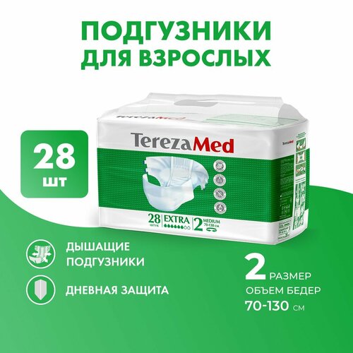 фото Подгузники для взрослых TerezaMed впитывающие на липучках Extra, M, 28 шт.