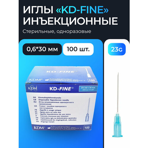 фото Иглы инъекционные KD Fine 100 шт