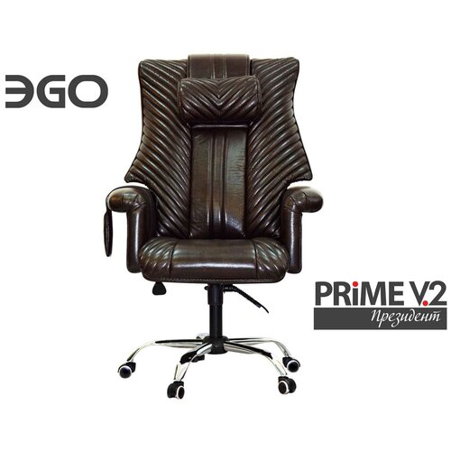 фото Массажное кресло Ego Prime EG1005 President Lux. шоколад