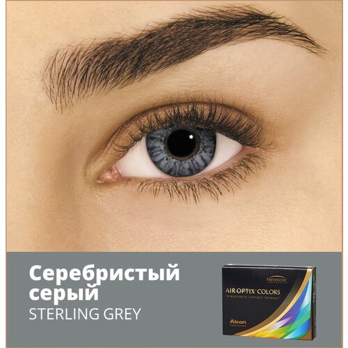 фото Контактные линзы Alcon Air optix Colors, 2 шт., R 8,6, D -4,75, sterling gray