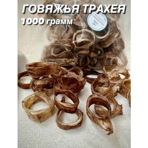 фото Говяжья трахея. Натуральное лакомство для собак, 1000 гр.