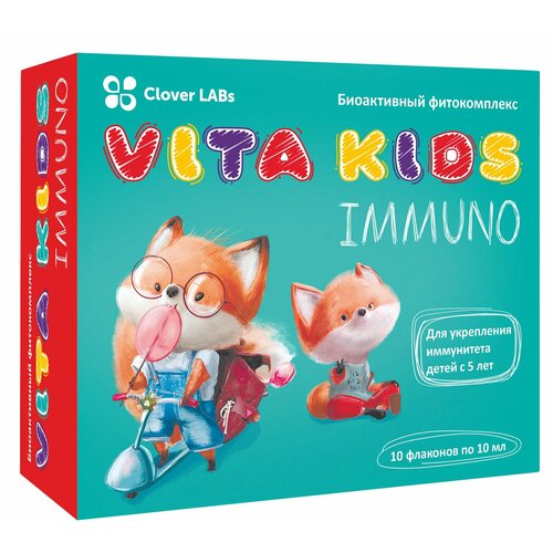 фото Комплекс Vita Kids Immuno 10 фл по 10мл