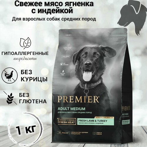 фото Сухой корм для собак Premier Dog Lamb&Turkey ADULT Medium (Свежее мясо ягненка с индейкой для собак средних пород) 1 кг.