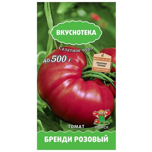 Семена ПОИСК Вкуснотека Томат Бренди розовый 10 шт. фото