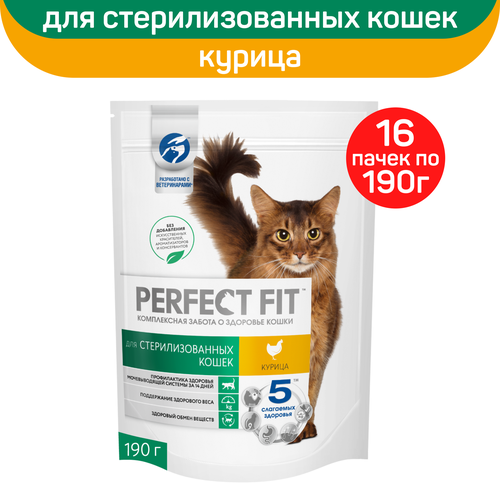 фото Сухой полнорационный корм PERFECT FIT для стерилизованных кошек, с курицей, 16 упаковок по 190 г