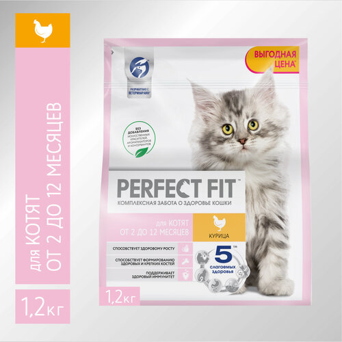 фото Cухой корм PERFECT FIT™ для котят от 2 до 12 месяцев, с курицей, 1.2кг