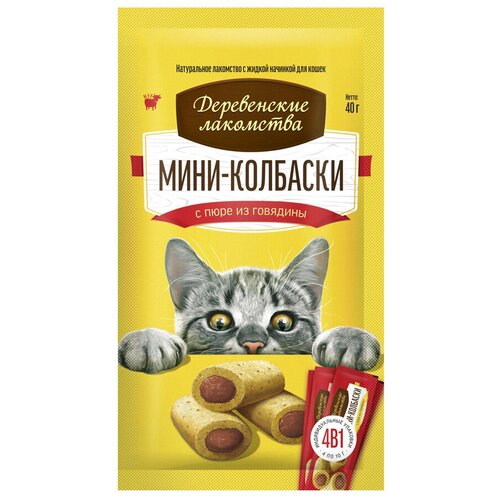 фото Лакомство для кошек  Деревенские лакомства Мини колбаски, 10г х 4шт. в уп. 40 г мясо