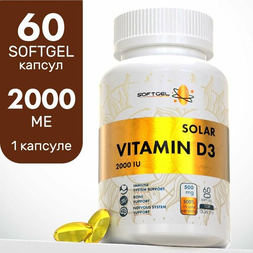 фото Витамин Д Д3 2000 МЕ 60 капсул Vitamin D3 холекальциферол для иммунитета взрослых