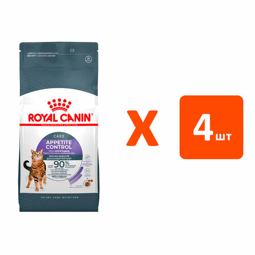 фото ROYAL CANIN APPETITE CONTROL CARE диетический для взрослых кошек контроль выпрашивания корма NEW 2 кг х 4 шт