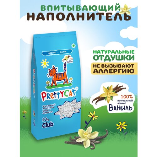 фото Впитывающий наполнитель PrettyCat Aroma Fruit, 20л, 1 шт.