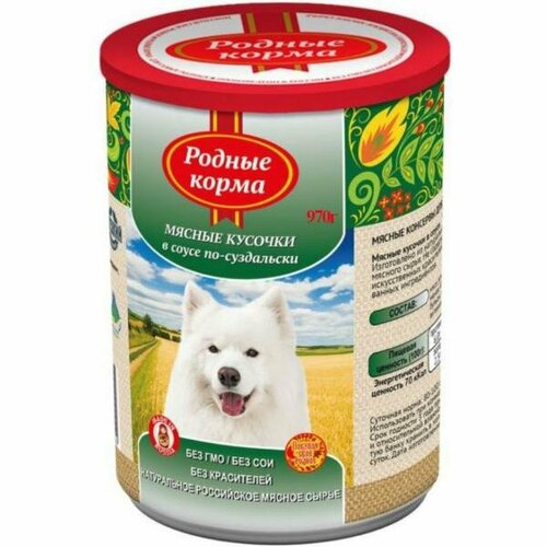 фото Родные корма Консервы для собак мясные кусочки в соусе по-суздальски, 970г 0.97 кг