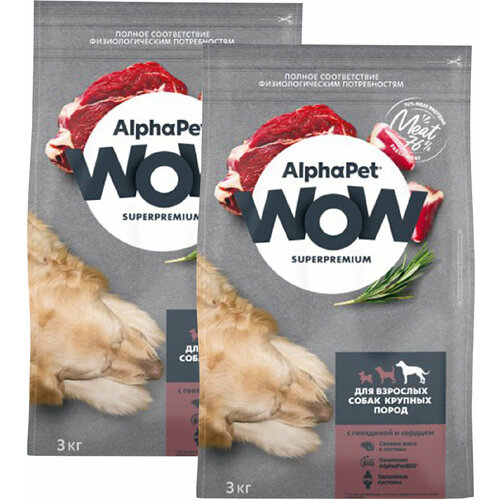 фото ALPHAPET WOW SUPERPREMIUM для взрослых собак крупных пород с говядиной и сердцем (3 + 3 кг)