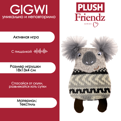 фото Игрушка от бренда Gigwi 