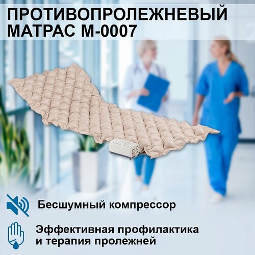 фото Матрац противопролежневый ячеистый Orthoforma