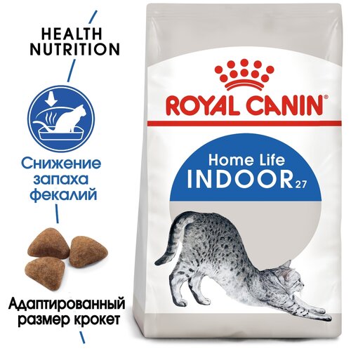 фото Сухой корм Royal Canin 27 для кошек, живущих в помещении, для снижения запаха стула 2 шт. х 400 г