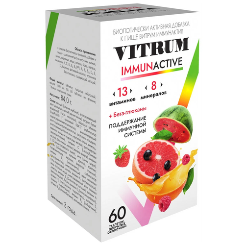 фото VITRUM IMMUNACTIVE таб. п\о, 1.4 г, 60 шт.