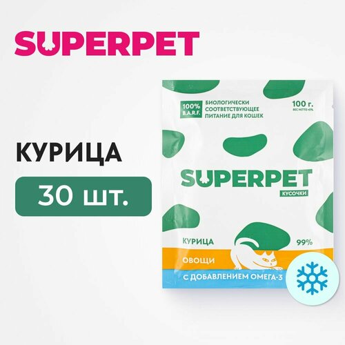 фото Влажный корм натуральный для кошек, курица, кусочки, 100г * 30 шт, замороженный