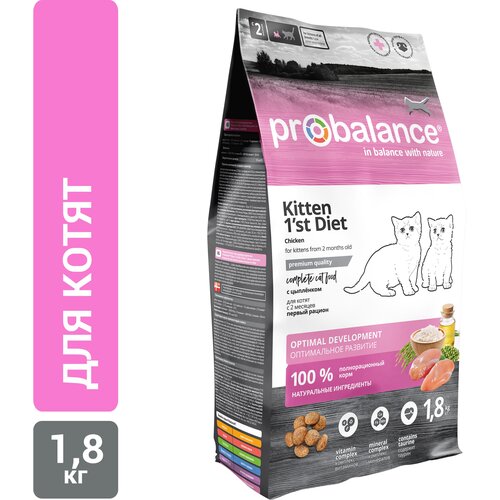 фото Сухой корм для котят ProBalance Kitten 1st Diet, с цыпленком 1800 г